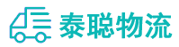 重庆到普陀区物流公司